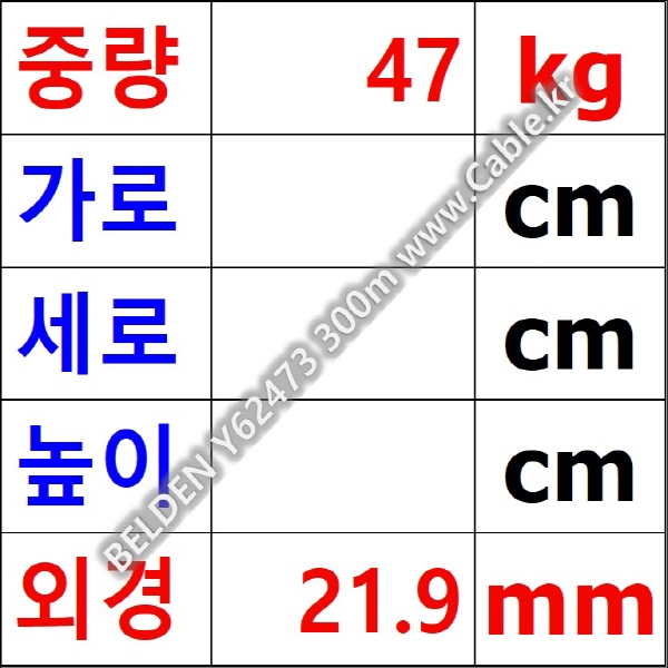 벨덴케이블 Y62473 BELDEN (Black 300m)