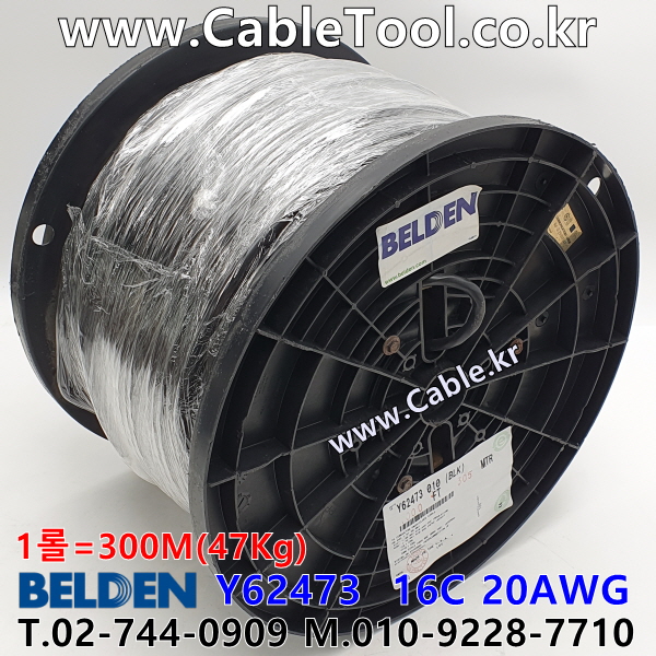 벨덴케이블 Y62473 BELDEN (Black 300m)