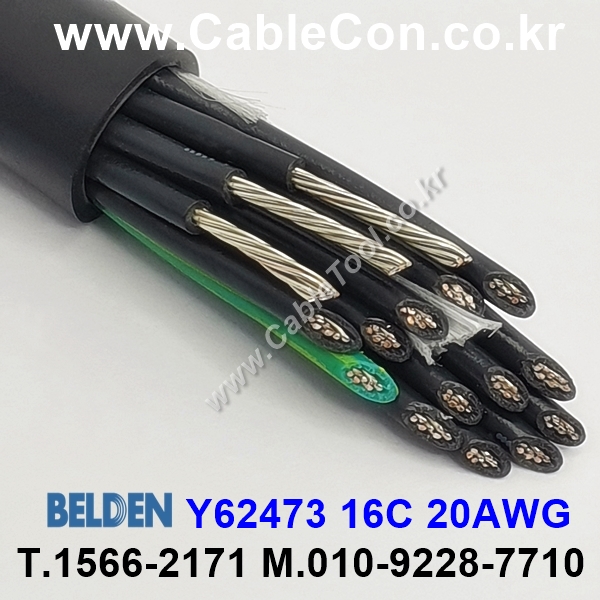 벨덴케이블 Y62473 BELDEN (Black 300m)
