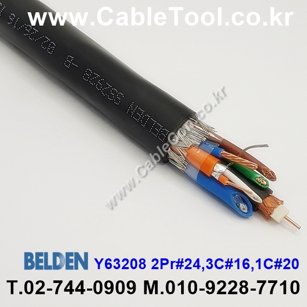 벨덴케이블 Y63208 BELDEN (300m)