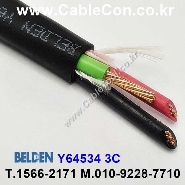 벨덴케이블 Y64534 BELDEN (Black 10m)