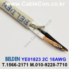 벨덴케이블 YE01823 BELDEN (Gray 10m)