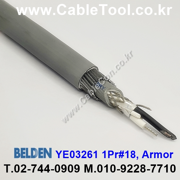 벨덴케이블 YE03261 BELDEN (Gray 10m)