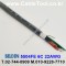 벨덴케이블 5504FE BELDEN (300m)