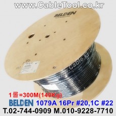 벨덴케이블 1079A BELDEN (Black 300m)