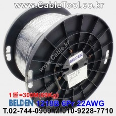 벨덴케이블 1218B BELDEN 오디오멀티 (300m)