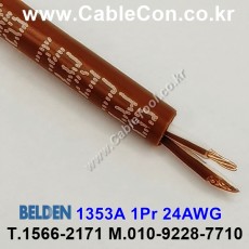 벨덴케이블 BELDEN 1353A 라인 레벨 (Brown 10m)