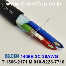 벨덴케이블 1406B BELDEN (1m)