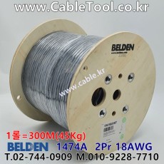 벨덴케이블 1474A BELDEN (Black 300m)