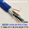 벨덴케이블 1474A BELDEN (Blue 30m)