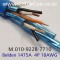 벨덴케이블 1475A BELDEN (Blue 1m)
