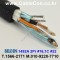 벨덴케이블 1492A BELDEN (Black 1m)