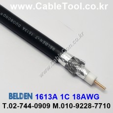 벨덴케이블 1613A BELDEN (Black 300m)