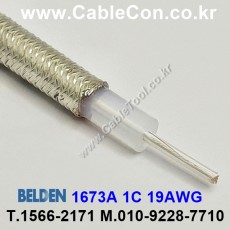 벨덴케이블 1673A BELDEN (TIN 10m)
