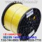 벨덴케이블 1694A BELDEN (Yellow 300m)
