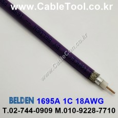 벨덴케이블 1695A BELDEN (300m)
