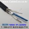벨덴케이블 1696A BELDEN 라인 레벨 (Black 150m)