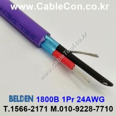 벨덴케이블 1800B BELDEN 주석도금 (Violet 1m)