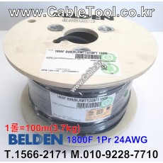 벨덴케이블 1800F BELDEN 마이크, 악기 (Black 100m)