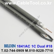 벨덴케이블 1841AC BELDEN (300m)