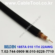 벨덴케이블 1857A BELDEN (Black 300m)