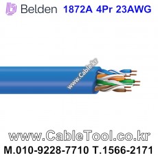 벨덴케이블 1872A BELDEN (Gray 300m)