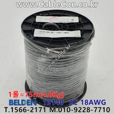 벨덴케이블 19140 BELDEN 파워 (Gray 76m)