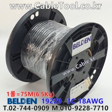 벨덴케이블 19229 BELDEN 파워 (75m)