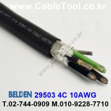 벨덴 29503 BELDEN (300m)