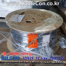 벨덴케이블 3092F BELDEN RG6 (1500m)