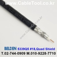 벨덴케이블 5339Q5 BELDEN (300m)