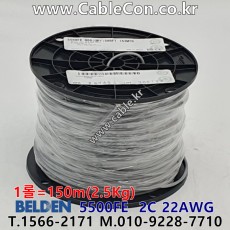 벨덴케이블 5500FE BELDEN (Gray 150m)