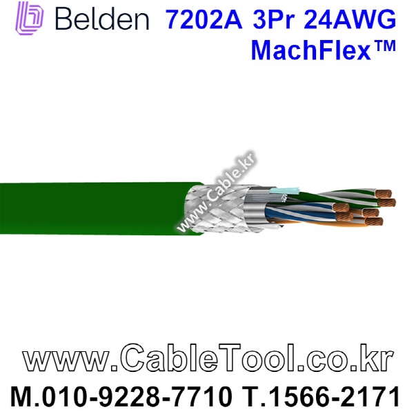 벨덴케이블 7202A BELDEN (Green 150m)