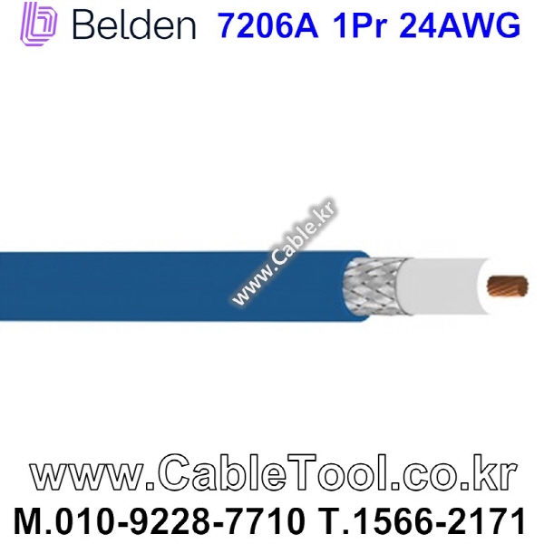 벨덴케이블 7206A BELDEN (Green 150m)