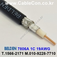 벨덴케이블 7806A BELDEN (Black 1m)