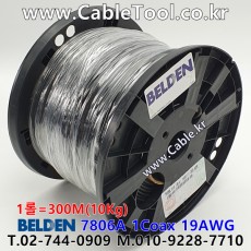 벨덴케이블 7806A BELDEN (Black 300m)