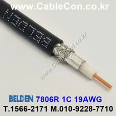 벨덴케이블 7806R BELDEN (Black 150m)