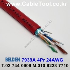 벨덴케이블 7939A BELDEN (Black 300m)