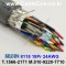 벨덴케이블 8118 BELDEN (Chrome 30m)