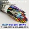 벨덴케이블 8125 BELDEN (Chrome 30m)
