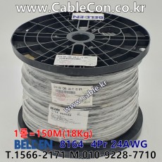 벨덴케이블 8164 BELDEN (150m)
