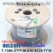 벨덴케이블 8219 BELDEN (75m)