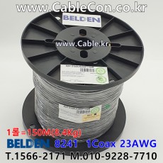 벨덴케이블 8241 BELDEN (Black 150m)
