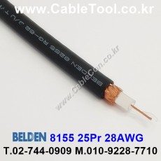 벨덴케이블 8255 BELDEN (300m)