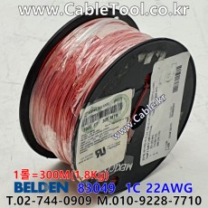 벨덴케이블 BELDEN 83049 002(Red) 1C 22AWG (300m)