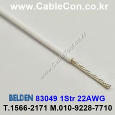 벨덴케이블 BELDEN 83049 009(White) 1C 22AWG (30m)