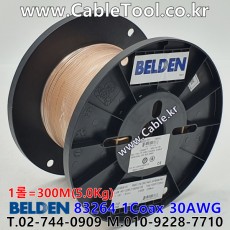 벨덴케이블 83264 BELDEN (Brown 300m)
