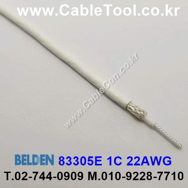 벨덴케이블 BELDEN 83305E 009(White) (150m)
