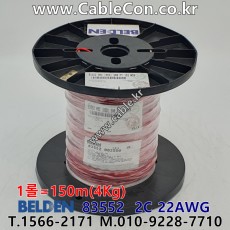 벨덴 83552 BELDEN (150m)