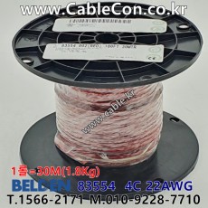 벨덴케이블 83554 BELDEN (30m)